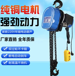 鏈條電動葫蘆采用雙鉤設計的優(yōu)勢