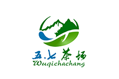 五七茶場