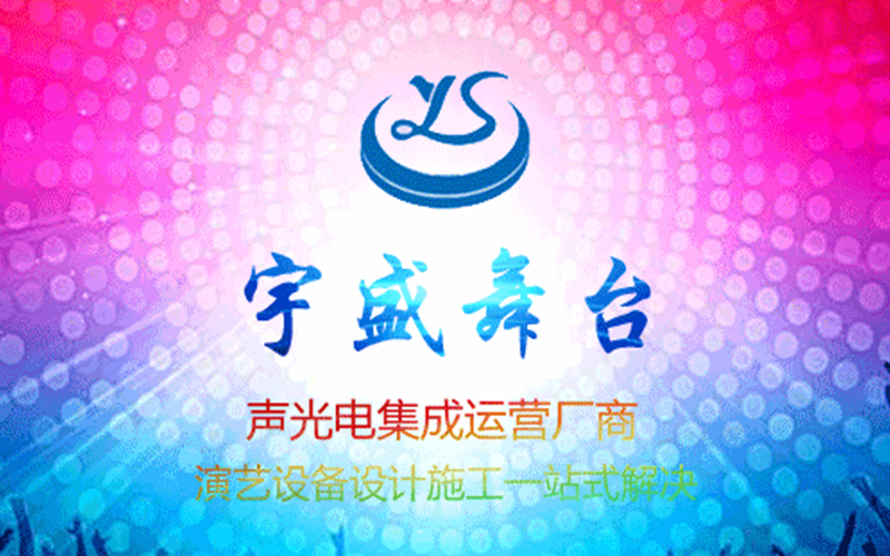 數字會議系統的三大應用特征