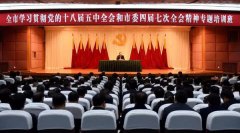 孫政才為重慶領(lǐng)導(dǎo)干部授了3小時課?都講了些啥？
