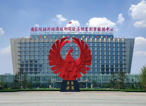 臨沂經(jīng)濟(jì)開發(fā)區(qū)蟬聯(lián)國(guó)家級(jí)產(chǎn)業(yè)園區(qū)競(jìng)爭(zhēng)力百?gòu)?qiáng)