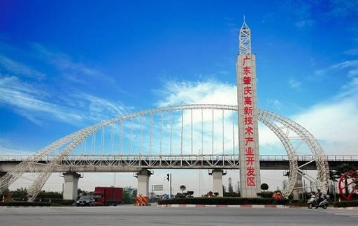 肇慶高新區：打造區域創新驅動發展高地