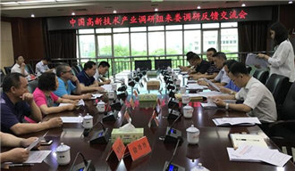 婁底資源型城市轉型升級，深化供給側結構性改革