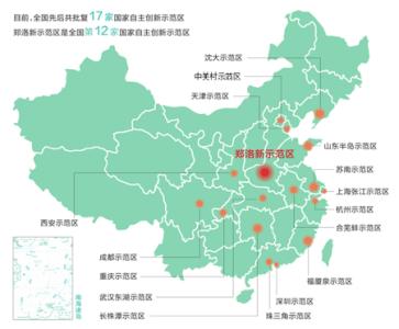 洛陽(yáng)市在北京開(kāi)展自創(chuàng)區(qū)推介活動(dòng) 引進(jìn)一批人才、平臺(tái)、項(xiàng)目和基金
