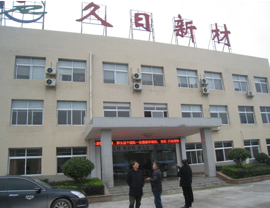 創(chuàng)建國家科技創(chuàng)新平臺，懷化市洪江區(qū)工業(yè)集中區(qū)已具特色優(yōu)勢