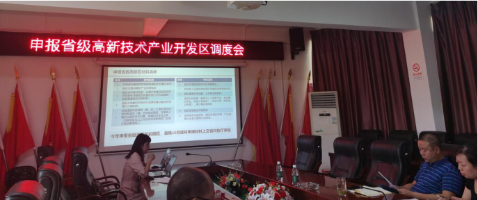 全力申報省級高新區(qū)，臨武堅定高質量建設好湖南“南大門”