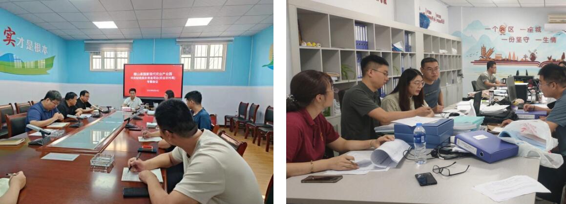 聚力奮進，行穩(wěn)致遠——山西省稷山縣全力推進國家現(xiàn)代農(nóng)業(yè)產(chǎn)業(yè)園認定進程