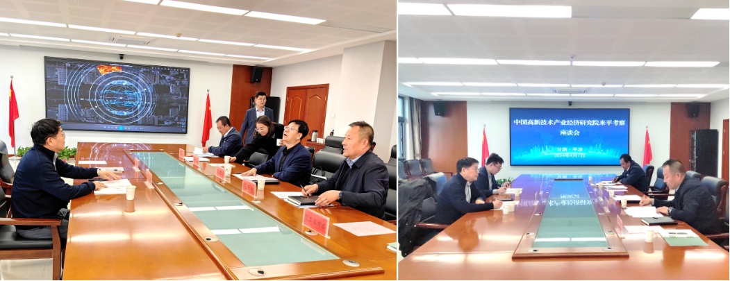 追“高”逐“新”再啟航，我院助力平涼高新區加快“以升促建”步伐