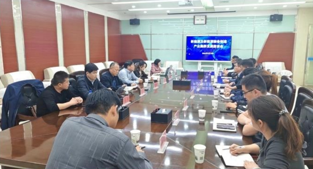 以無限風光撬動更大能量，高新院助力酒泉創建新能源裝備先進制造業集群