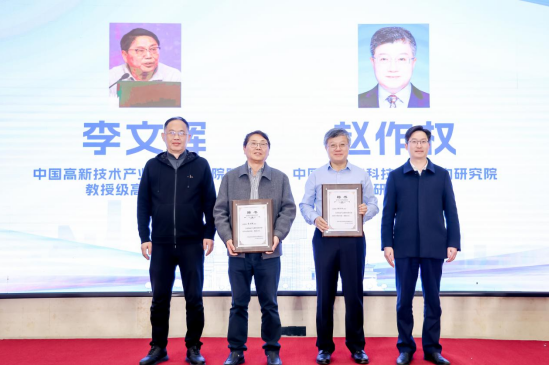 <b>李文輝院長獲聘湖南省產(chǎn)業(yè)集群高級(jí)專家，暢談湖南省集群培育工作三個(gè)“全國</b>